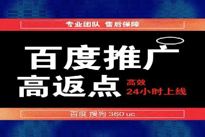 百度SEM推广实战：看这个品牌如何翻倍增长
